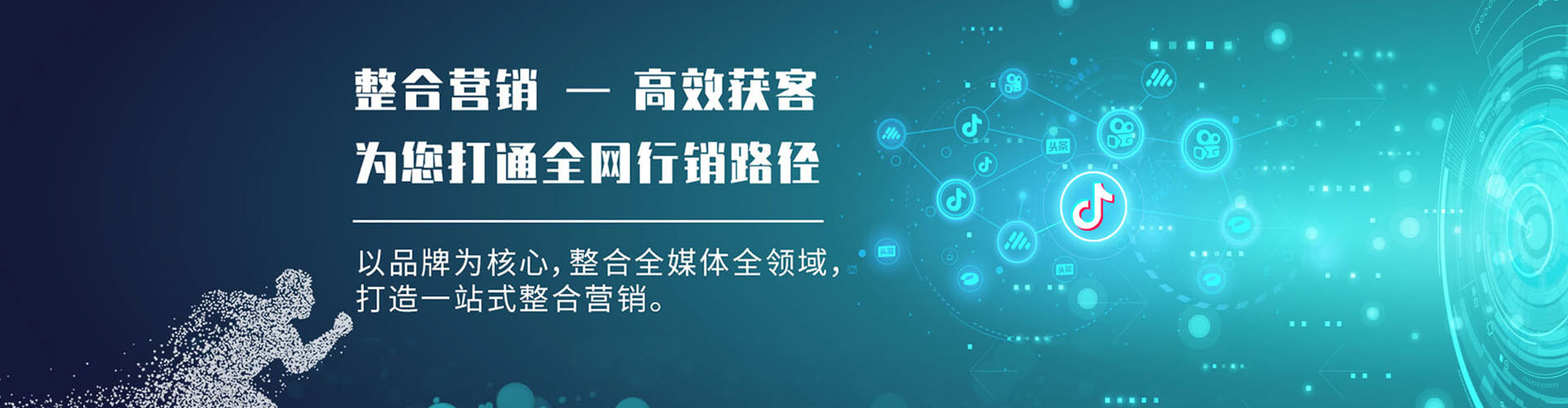 榕城百度如何推广