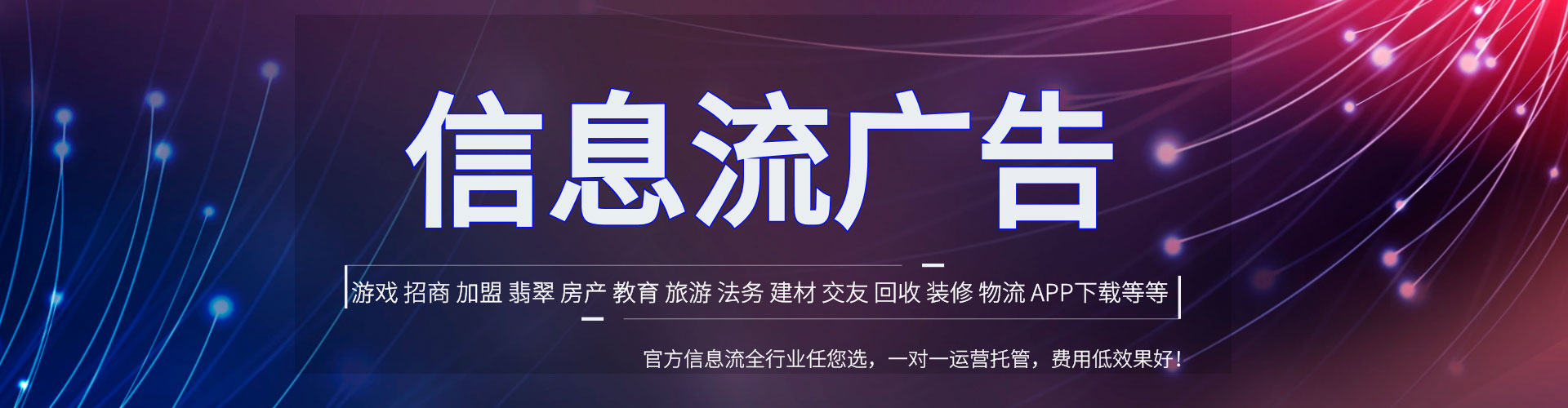 榕城百度推广平台