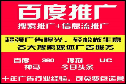 百度信息流广告的创意案例分享